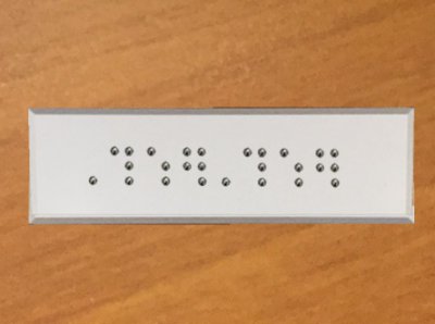 Targhetta Braille